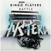 BINGO PLAYERS - RATTLE